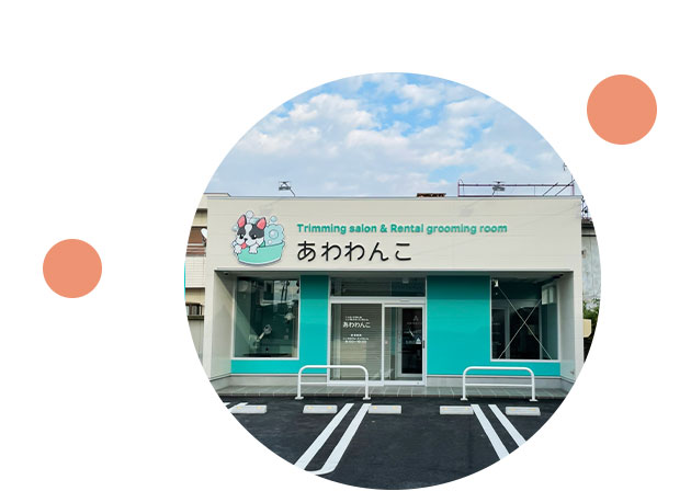 写真:クリニック外観